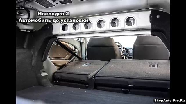 Декоративная накладка на крышку багажника Lada Vesta смотреть онлайн