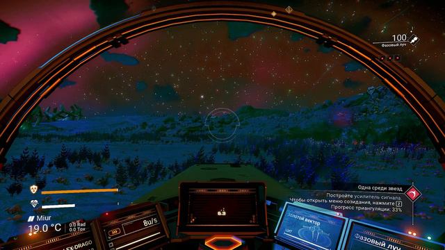Стрим по NO MAN`S SKY - Режим перманентной смерти(мытарства продолжаются) # 3 смотреть онлайн