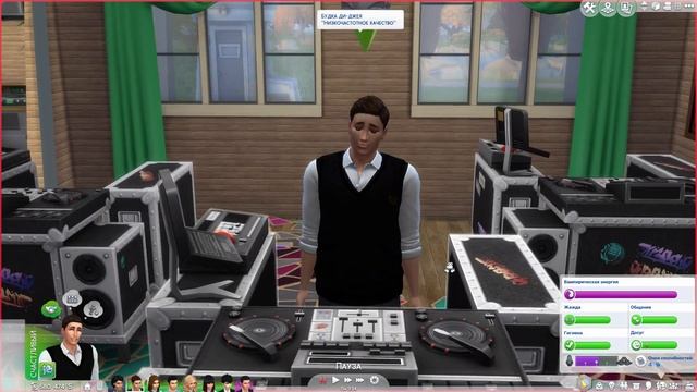 TS 4✐Школа ЭР✐Предложение (2 сезон 43 с) смотреть онлайн