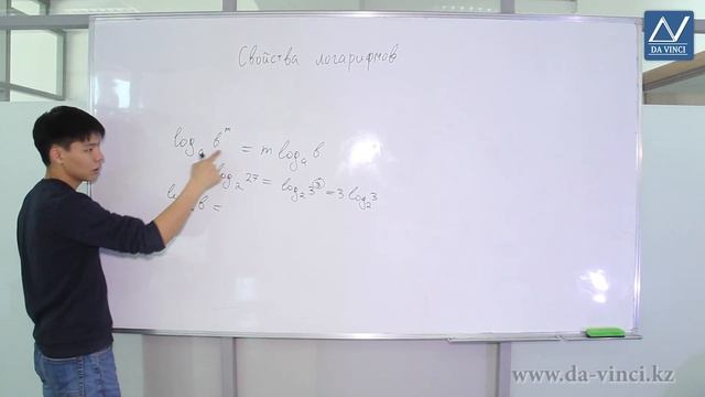 11 класс, 16 урок, Свойства логарифмов смотреть онлайн