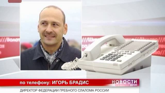 появления центра гребного слалома в Окуловке подчеркивает руководство российской федерации смотреть онлайн