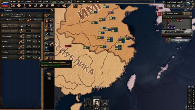 БЛАГОДАТЬ И СТАБИЛЬНОСТЬ В HEARTS OF IRON 4:AGE OF IMPERIALISM ЗА РОССИЙСКУЮ ИМПЕРИЮ!!!!!!!!№3 смотреть онлайн