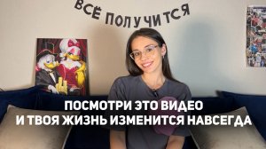 Как перейти на новую ветку реальности и исполнить свои мечты | мой опыт и мои новые смыслы