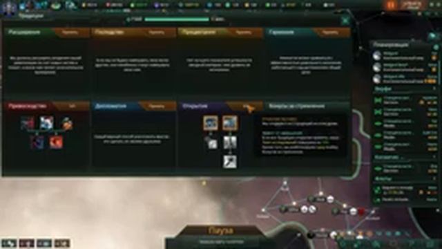 Рейд чужих по нашей империи. Никто не выжил... - Stellaris: Apocalypse 14 смотреть онлайн