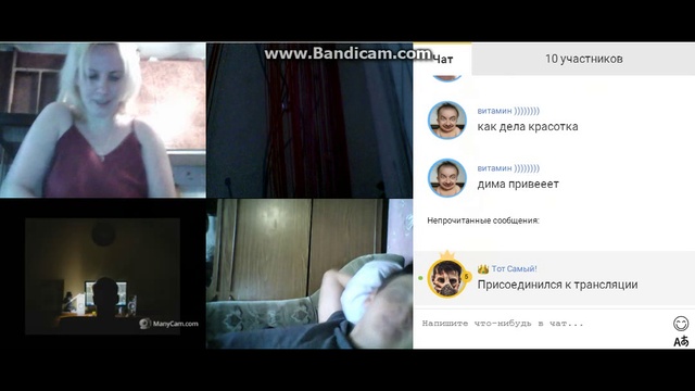 bandicam 2017-12-19 09-10-12-573 смотреть онлайн