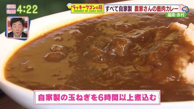 ～市川田～旅のンゴワーキッラの優藤斉 смотреть онлайн