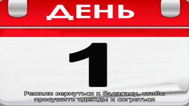 Учёт оленей в Кавказском заповеднике смотреть онлайн