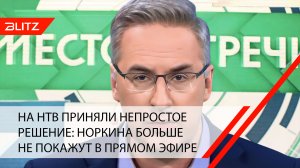 На НТВ приняли непростое решение: Норкина больше не покажут в прямом эфире