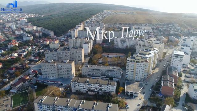 Геленджик с квадрокоптера || Улица Грибоедова - Микрорайон Парус || НовоСтрой Недвижимость смотреть онлайн