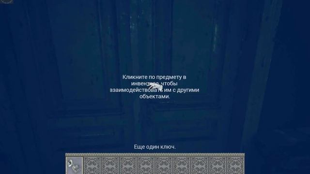 [Vernon's Legacy]№2. Загадка со шкатулкой. И библиотека... смотреть онлайн