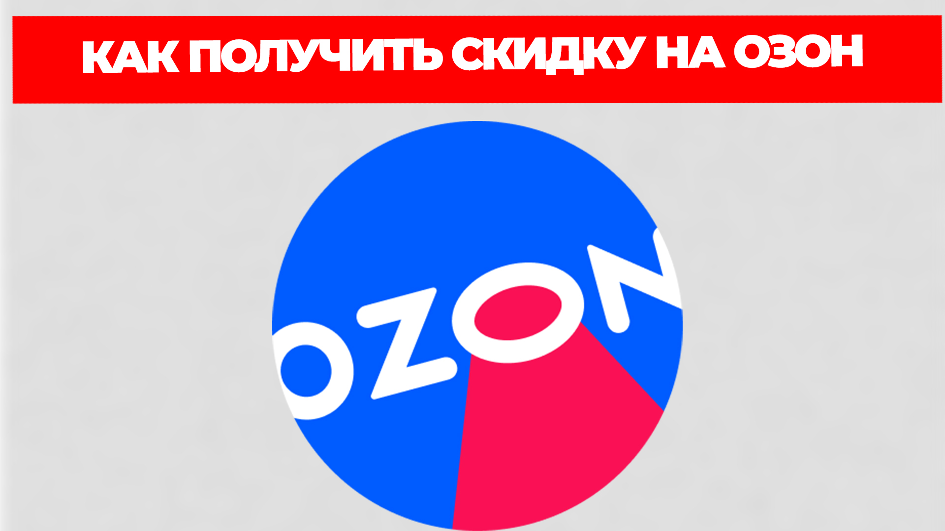 Всезнающий Енот