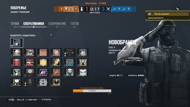 Tom Clancy’s Rainbow Six Siege. (Радуга!) Стрим. Калибровка. Operation Burnt Horizon. смотреть онлайн