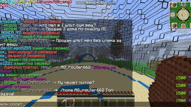 Читы на McHard!!1!Читы на проект Tixon'a!!!Всех С Наступающим!11! смотреть онлайн