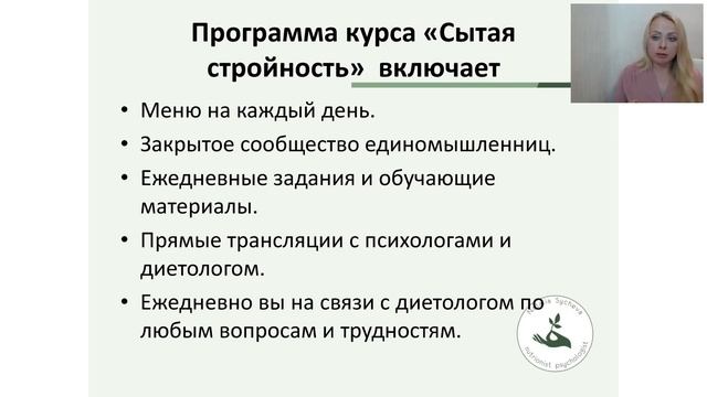 Недостающие пазлы стройности Или что упускают 95% стройнеющих 2019 11 11 смотреть онлайн