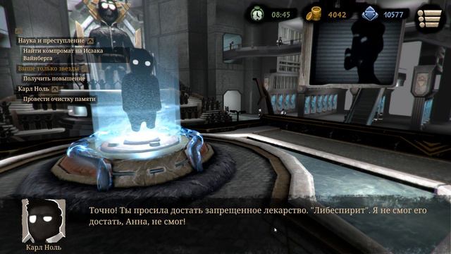 Отыгрываем безжалостную скотину в Beholder 2 смотреть онлайн