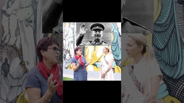 Татуировка Сталина