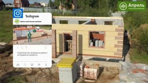 Одноэтажный дом из газобетона 100 м2 с бесплатным проектом