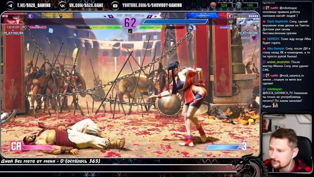 SF6 - RYU для начала, потом MANON смотреть онлайн