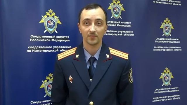 В Сормовском районе г Нижний Новгород возбуждено уголовное дело по факту гибели малолетнего мальчик