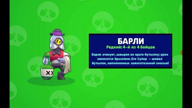 ВРЕМЯ ОТКРЫВАТЬ БОКСЫ (ДОСМОТРИ ДО КОНЦА) смотреть онлайн