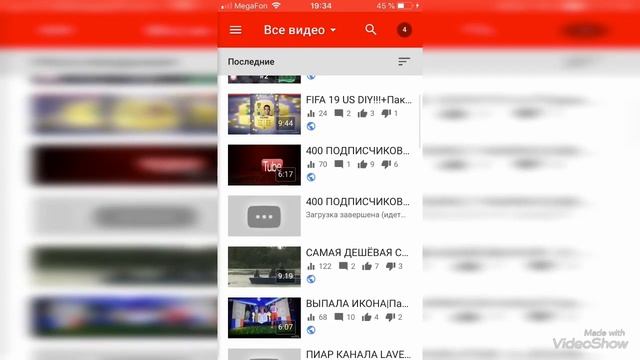 Как УСТАНОВИТЬ обложку на своё видео в ютубе за 2 минуты???!!! смотреть онлайн