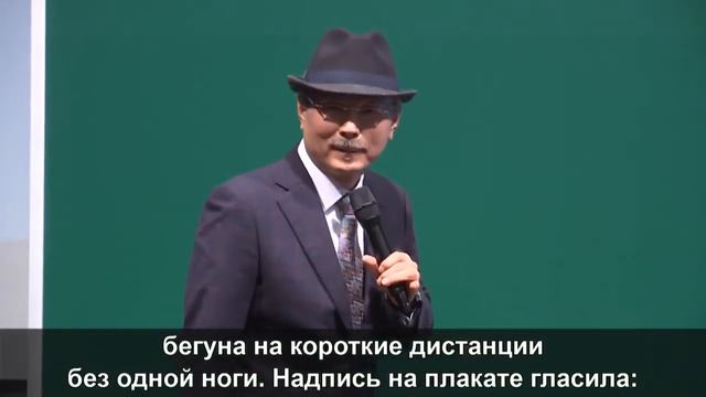Пак Хан Гиль | Дорога к Успеху смотреть онлайн
