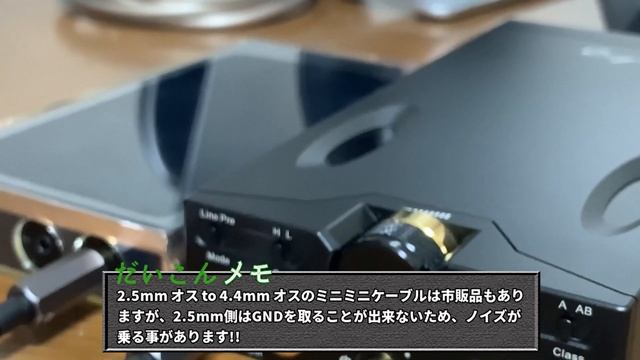 Cayin カイン C9 を購入。 もうこの子を離さないから!! 音質レビュー смотреть онлайн