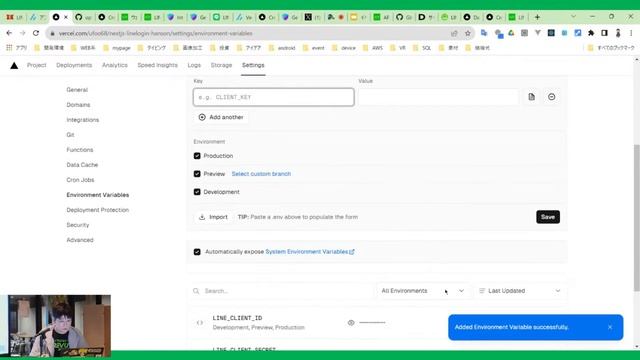 LINE DC Frontend Meetup #1 セキュアなWeb App/Login編 смотреть онлайн