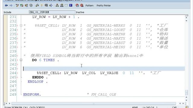SAP ABAP 31 OLE смотреть онлайн
