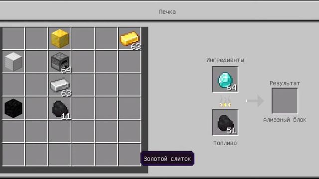 МАЙНКРАФТ, НО ПЛАВКА УМНОЖАЕТ ПРЕДМЕТЫ!!! смотреть онлайн