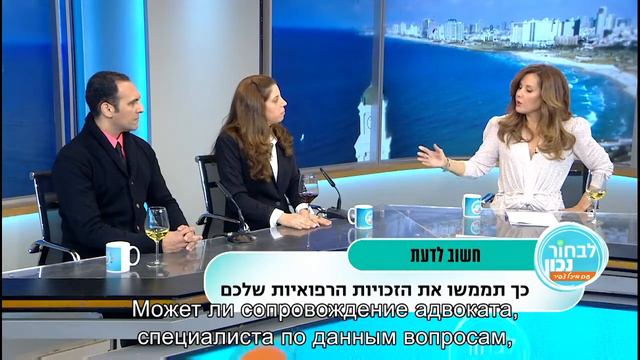 Важно знать - так вы сможете реализовать (получить) свои медицинские права смотреть онлайн