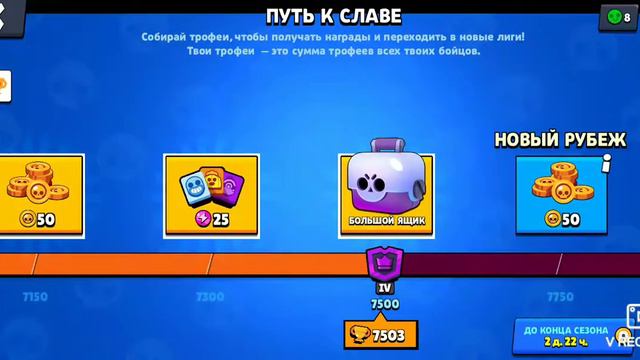 Открыл сундуки, а там... | Brawl Stars смотреть онлайн