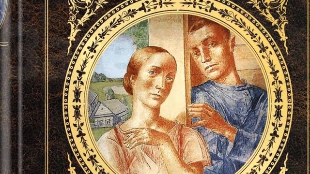 Астафьев смотреть онлайн