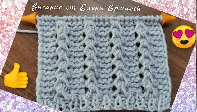 Классно смотрится! Объёмный узор спицами для шапки, кардигана, жакета. Подробно для начинающих смотреть онлайн