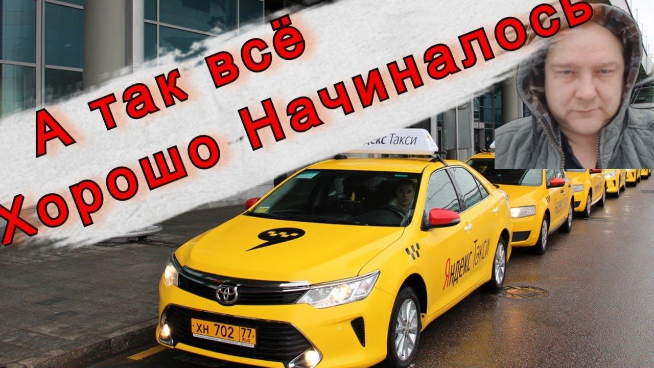 Почему пропали Кэфы в Ростове и Всё Пошло Не Так//Рабочие Будни Таксиста смотреть онлайн