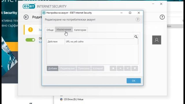 ESET Internet Security - Инсталация и активация смотреть онлайн