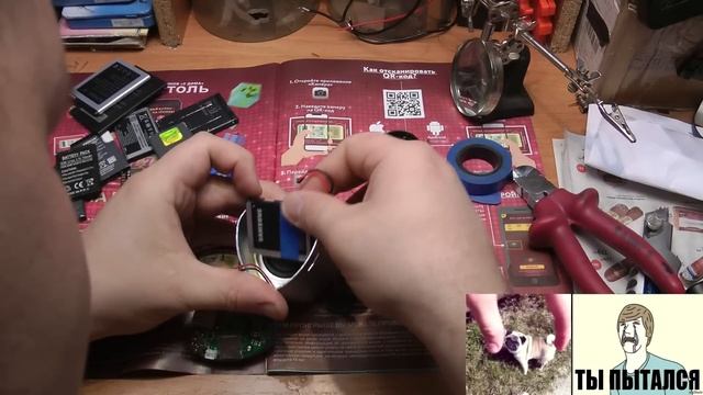 Как поменять аккумулятор в bluetooth колонке и не только ⌁ смотреть онлайн