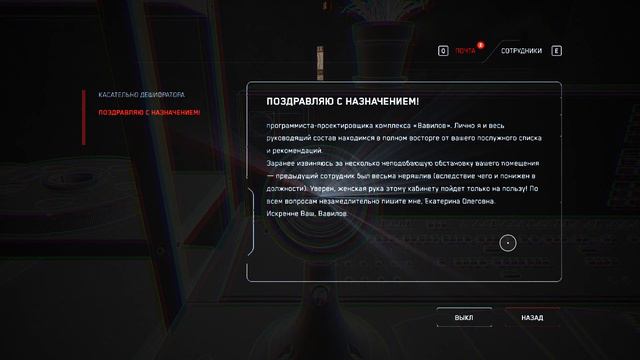 Прохождение Atomic Heart эпизод 4. Комплекс "Вавилов". Часть 2 смотреть онлайн