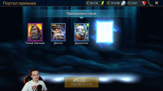 Каждому по леге! Открытие осколков подписчикам под х2 - RAID Shadow Legends смотреть онлайн