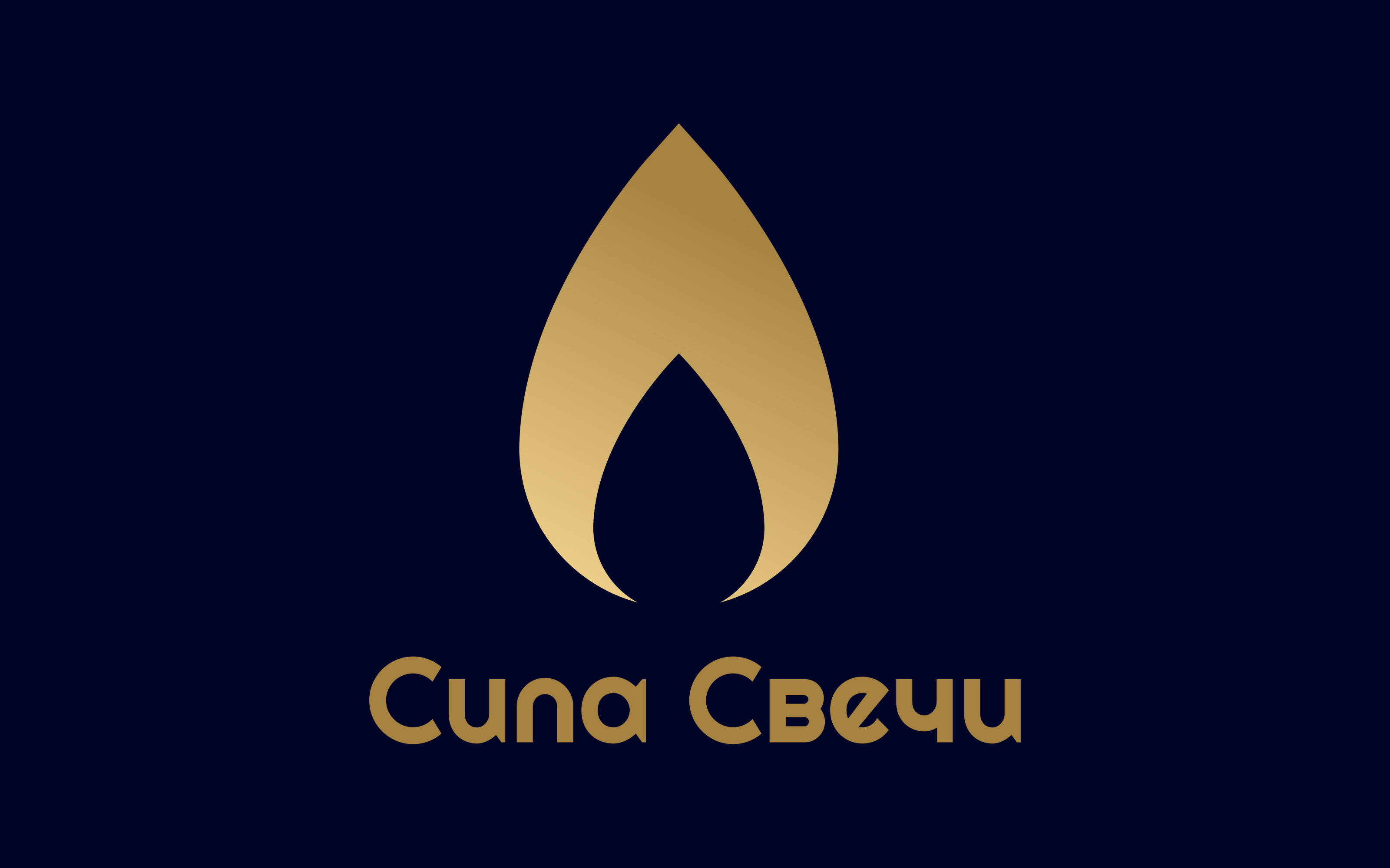 Добро пожаловать на канал - Сила Свечи! смотреть онлайн