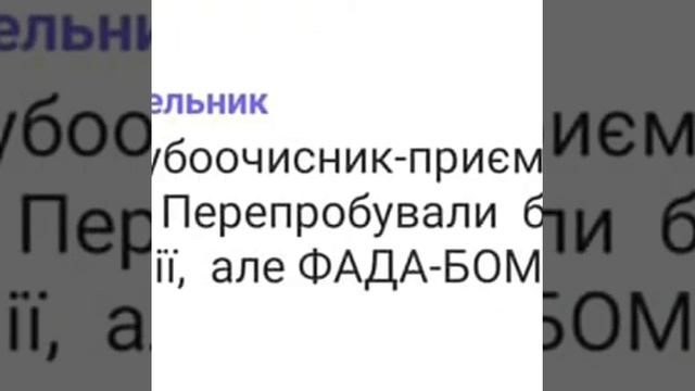 #эко_продукция #экономия #чистый_дом Средства для дома смотреть онлайн