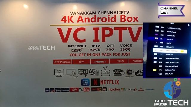 VC IPTV BOX - 499 | Plan - 499 - 30Mbps Internet with ZEE5 OTT Subscription + Voice Call смотреть онлайн
