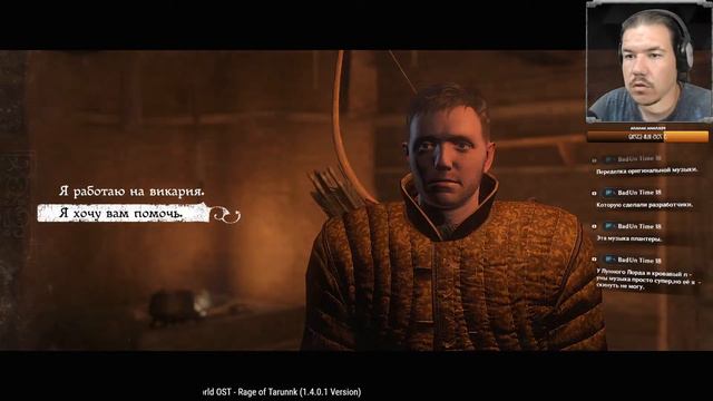 К НАМ ЕДЕТ ̶Р̶Е̶В̶И̶З̶О̶Р̶ ВИКАРИЙ ▶ Kingdom Come: Deliverance - Royal Edition #18 смотреть онлайн