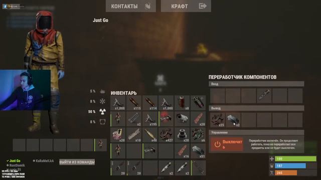 РАСТ СТРИМ ВЫЖИВАНИЕ ЛОВУШЕЧКА / ДУБЛЬ #3 #RUST #РАСТ_СТРИМ смотреть онлайн