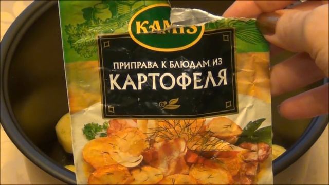 Запекаем КАРТОФЕЛЬ с ЯБЛОКАМИ в МУЛЬТИВАРКЕ (ОЧЕНЬ вкусно!!!) смотреть онлайн