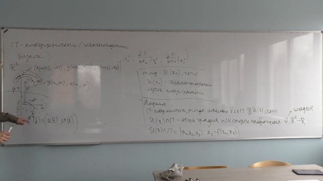 Лекция 28.03 смотреть онлайн