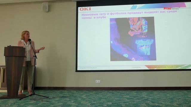 OKI - РЕШЕНИЯ ДЛЯ ТВОРЧЕСКОЙ ИНДУСТРИИ смотреть онлайн