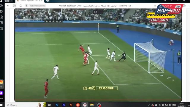 LIVE Uzbekistan Iran CAFA 2023 Final ایران