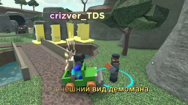 ОБЗОР НОВОГО ОБНОВЛЕНИЯ | Tower Defense Simulator | Roblox tds смотреть онлайн