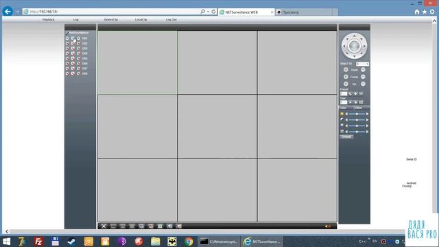IP-камеры HiKVision и HIWatch не работают по протоколу Onvif смотреть онлайн